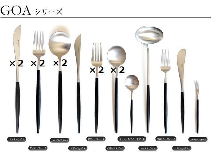 カノア　クチポール　GOAブラック＆シルバー　カトラリーレスト