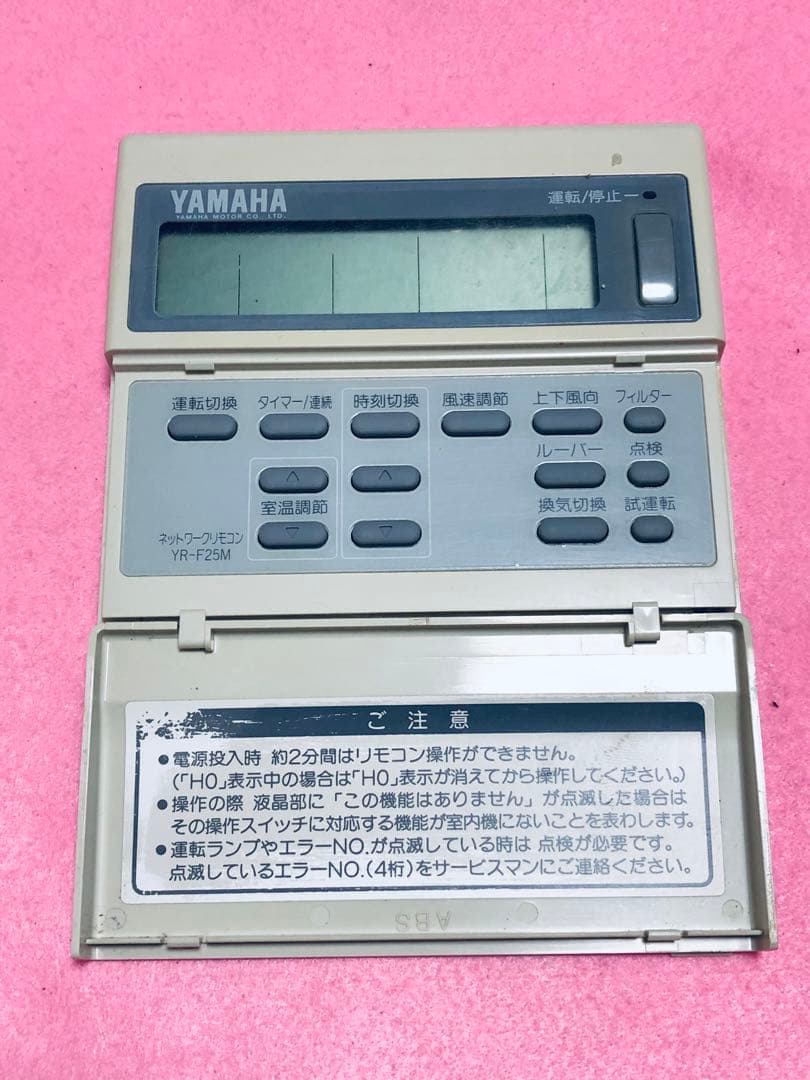 YAMAHA　ヤマハ　YR-F25M リモコン(T922)