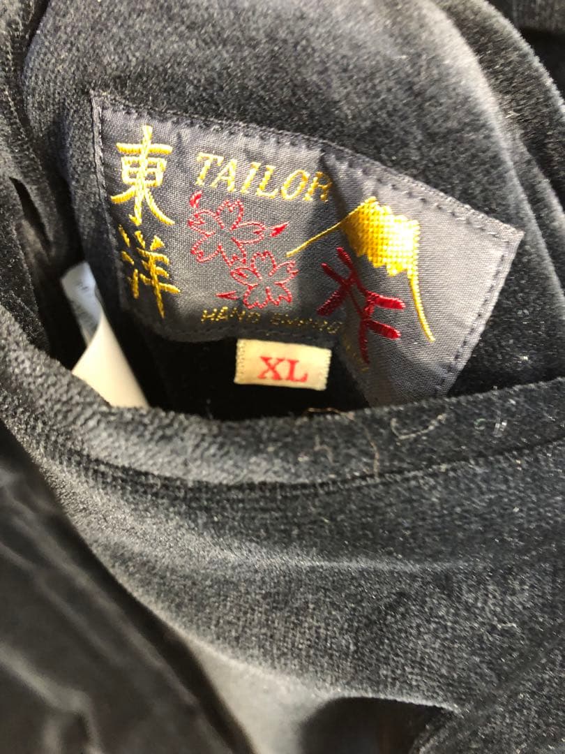 テーラー東洋 別珍アラスカジャン XLサイズ