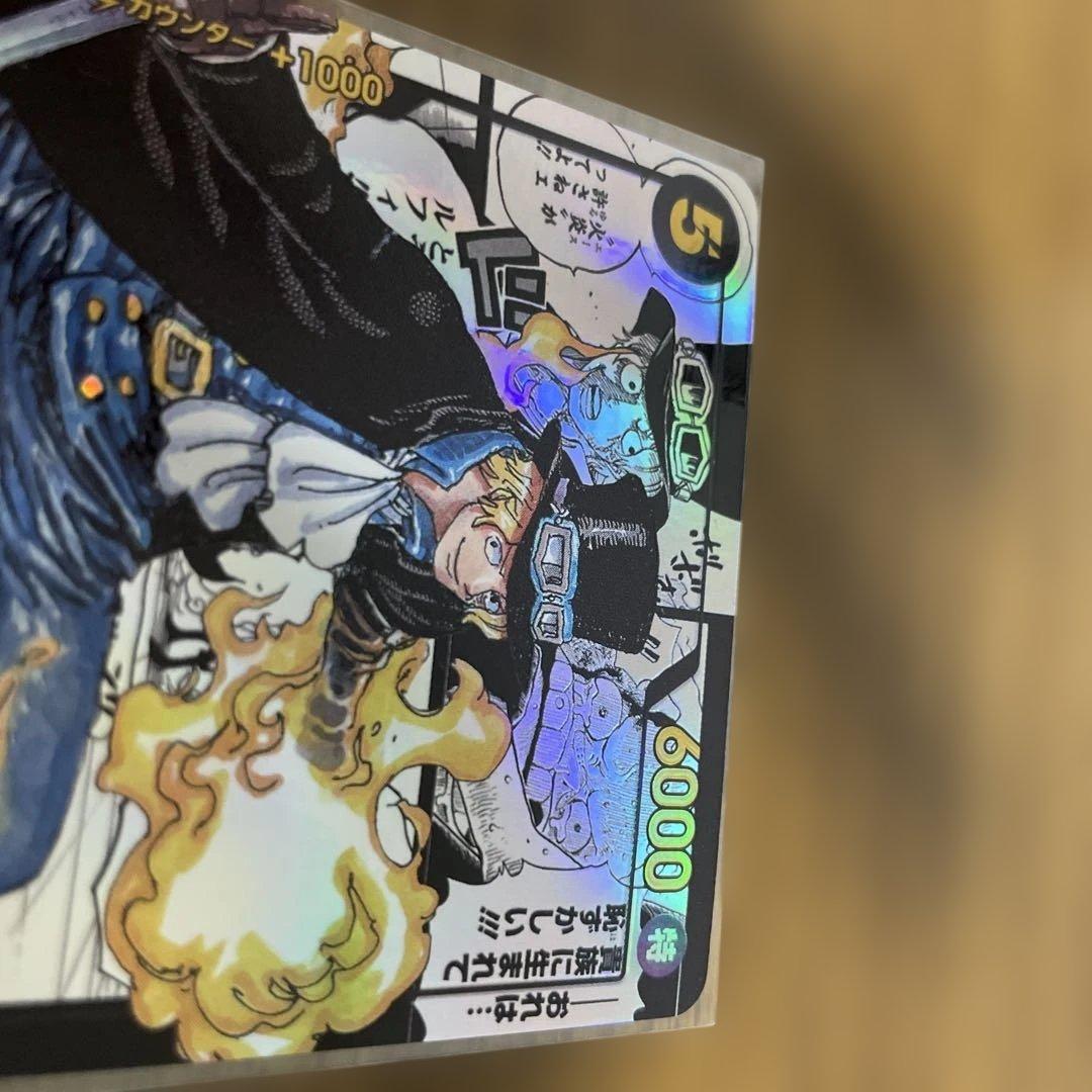 サボ　コミックパラレル