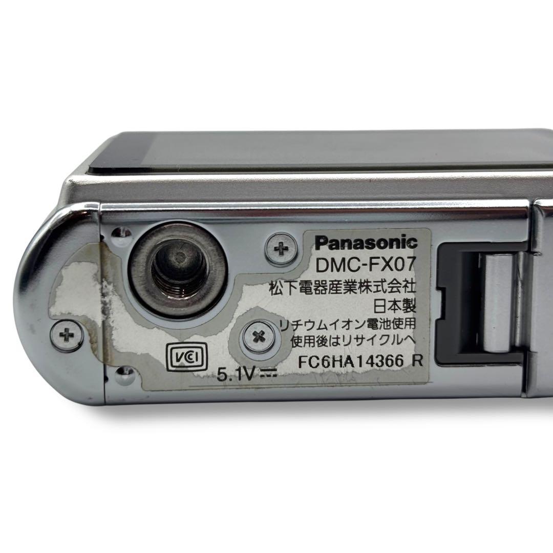 パナソニック LUMIX DMC-FX07 コンパクトデジタルカメラ 動作確認◎