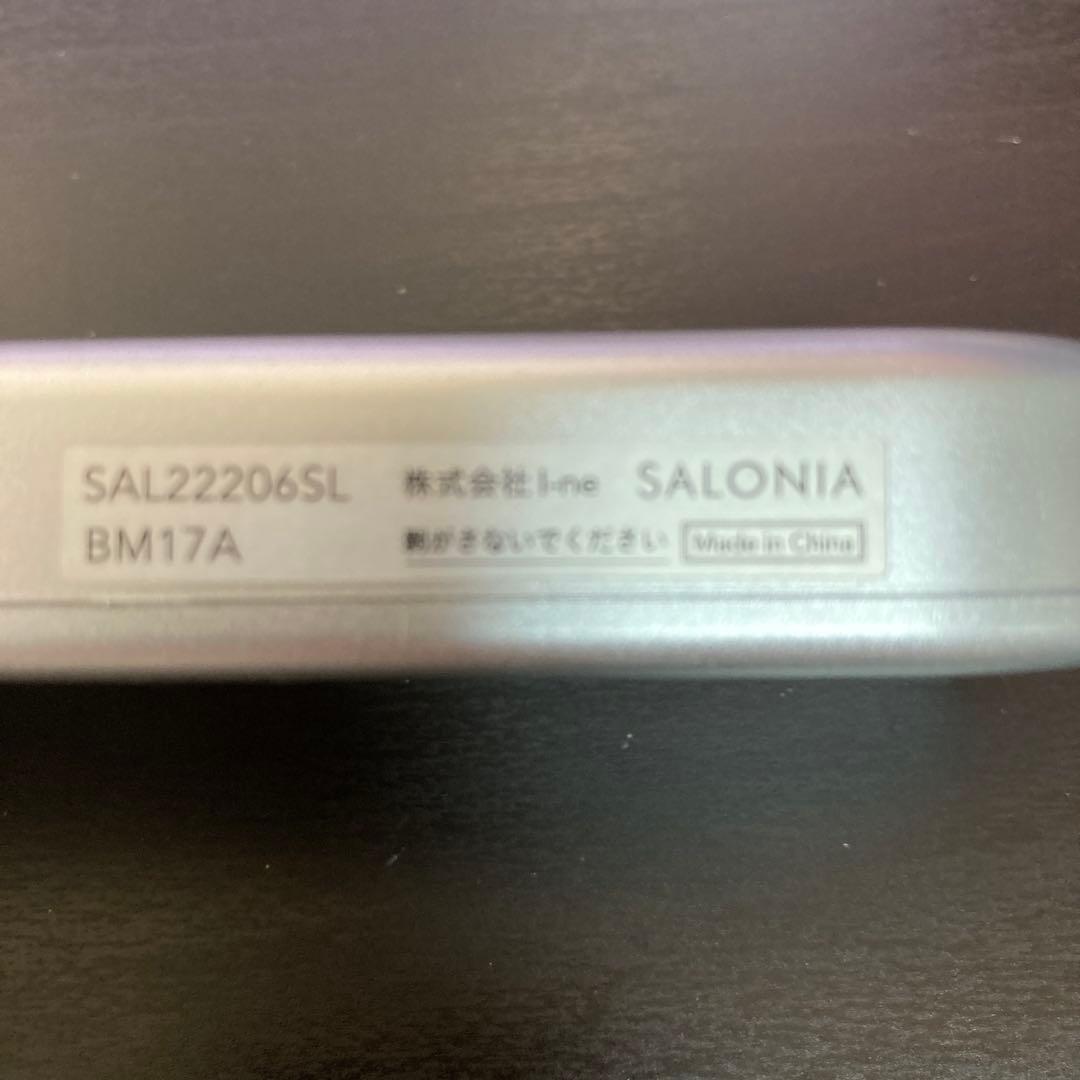 SALONIA EMS リフトブラシ シルバー サロニア