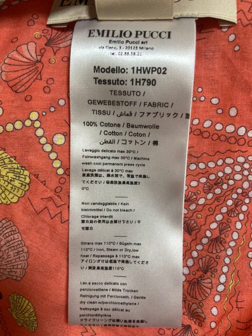 EMILIO PUCCI 貝殻柄　バックオープン クロップド丈キャミソール