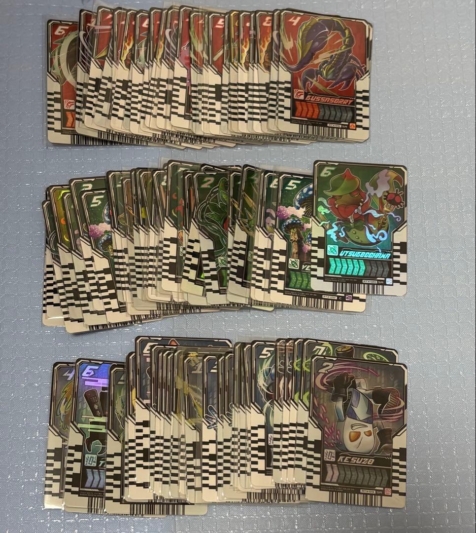 ライドケミートレカ 大量 まとめ売り