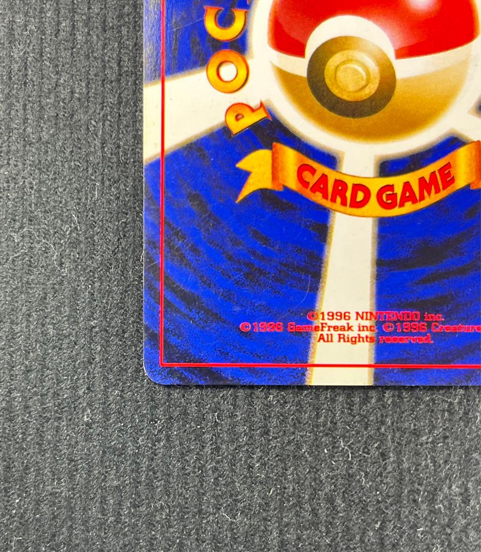 ポケモンカード　ルギア　旧裏　No.249