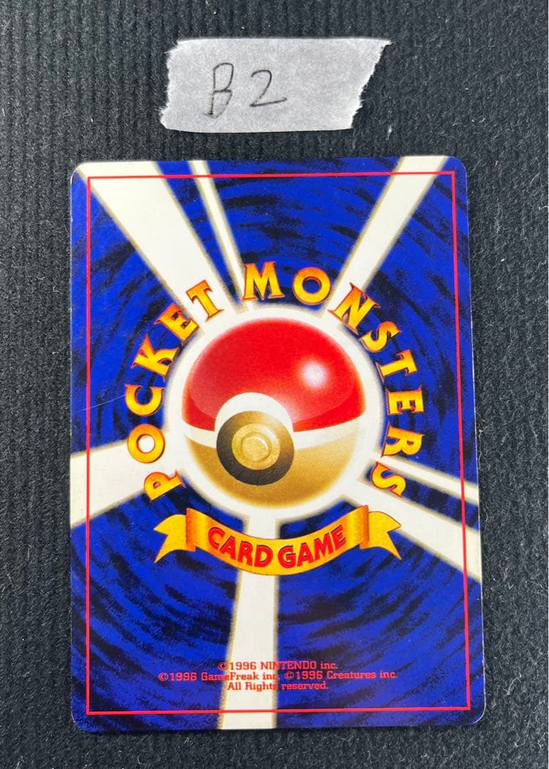 ポケモンカード　ルギア　旧裏　No.249