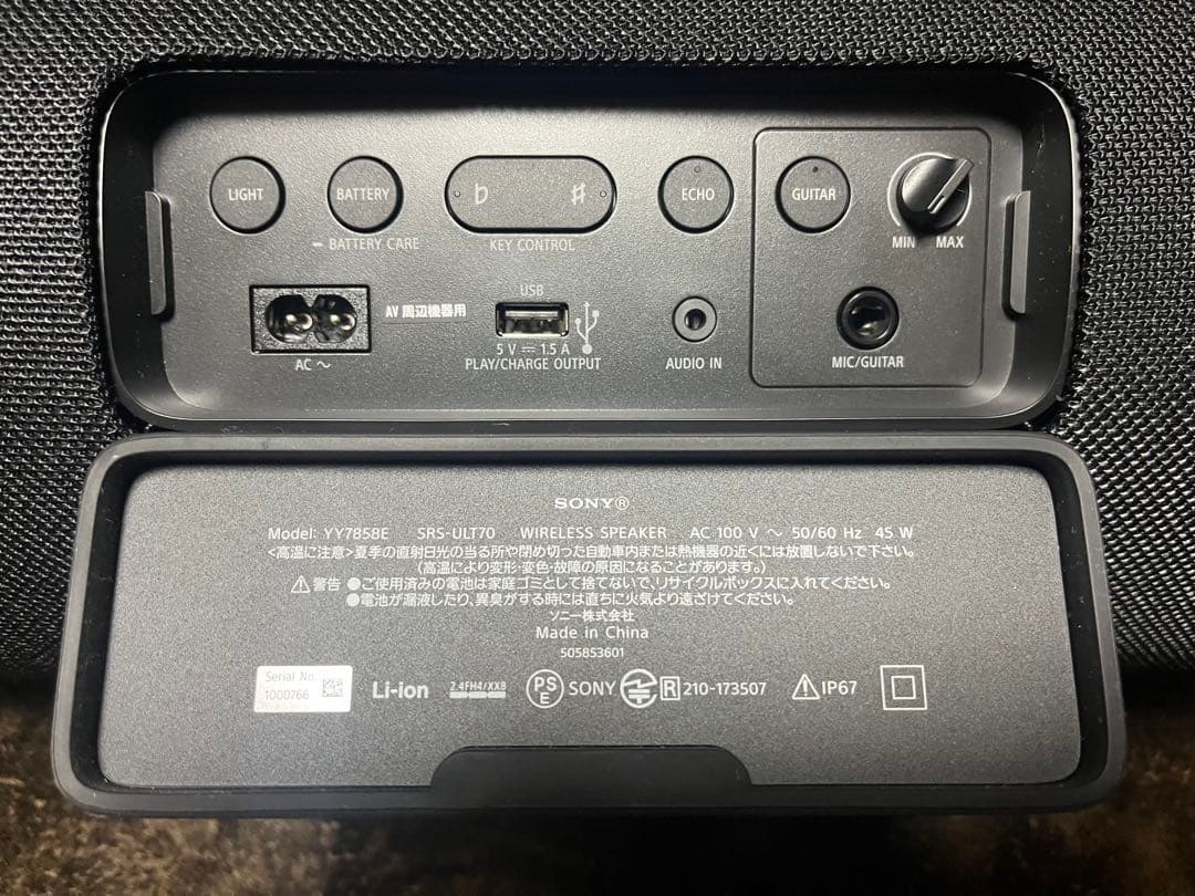 ソニー SRS-ULT70 C ワイヤレススピーカー ULT FIELD 7