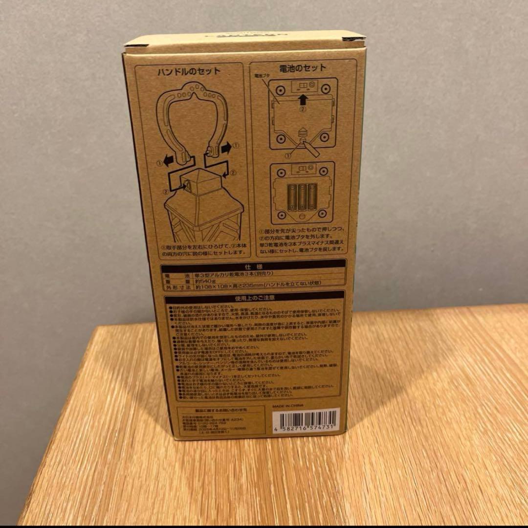 【最終値下げ】住友館ランタン 大阪・関西万博 2025 限定品