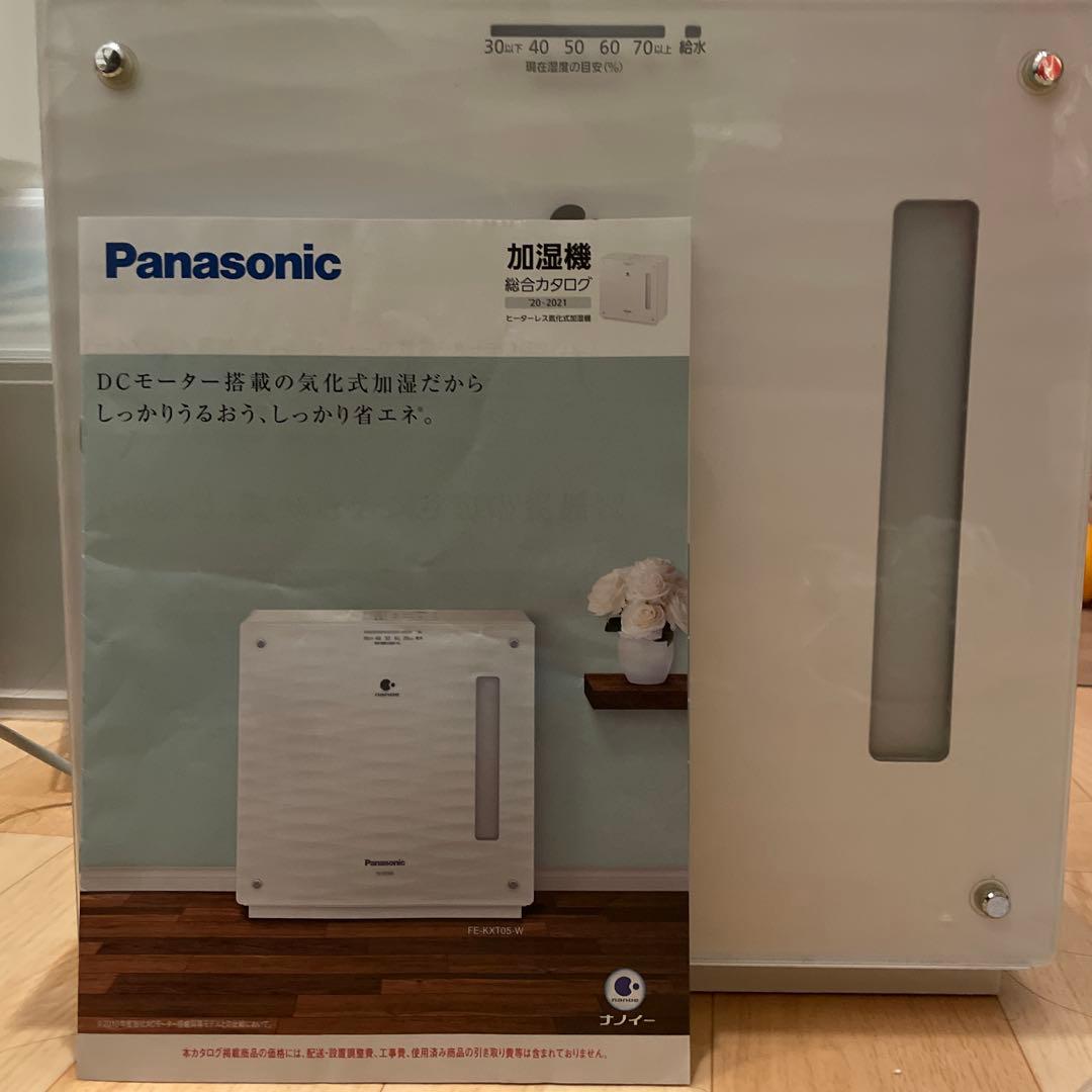 パナソニック加湿機FEKXT05W