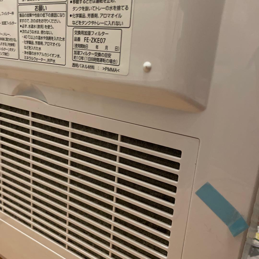 パナソニック加湿機FEKXT05W