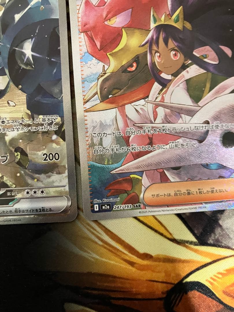 ポケモンカード特価まとめ売り