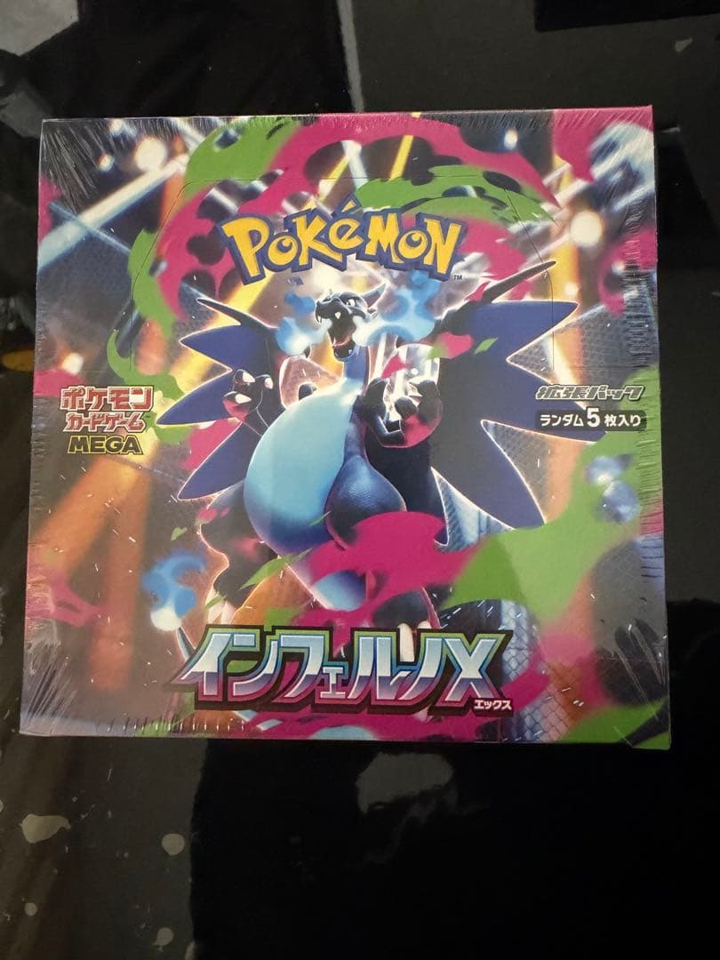 新品 シュリンク付きポケモンカードゲーム インフェルノX
