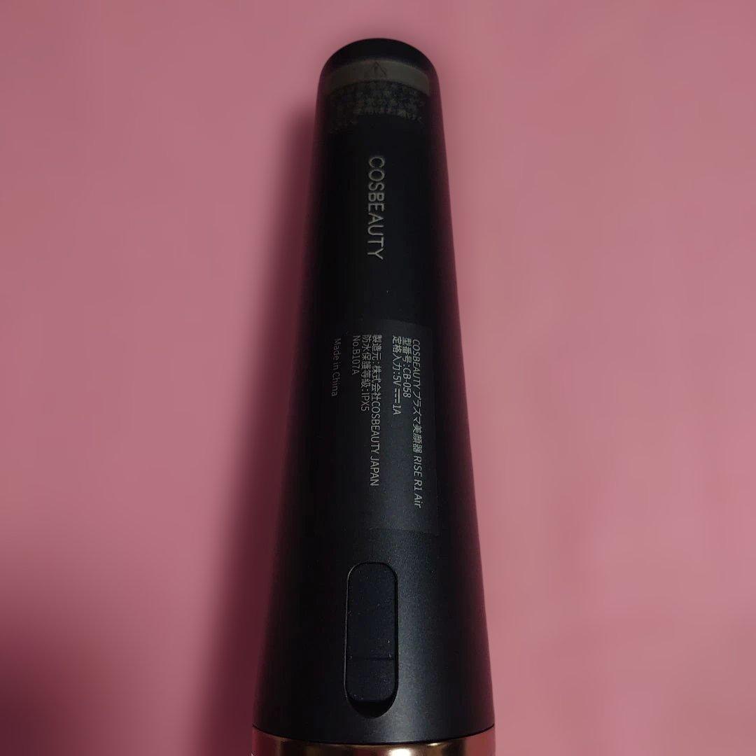 新品・未使用☆コスビューティー プラズマ美顔器 RISE R1 Air☆