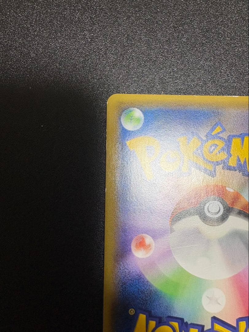 mレックウザex ur xy