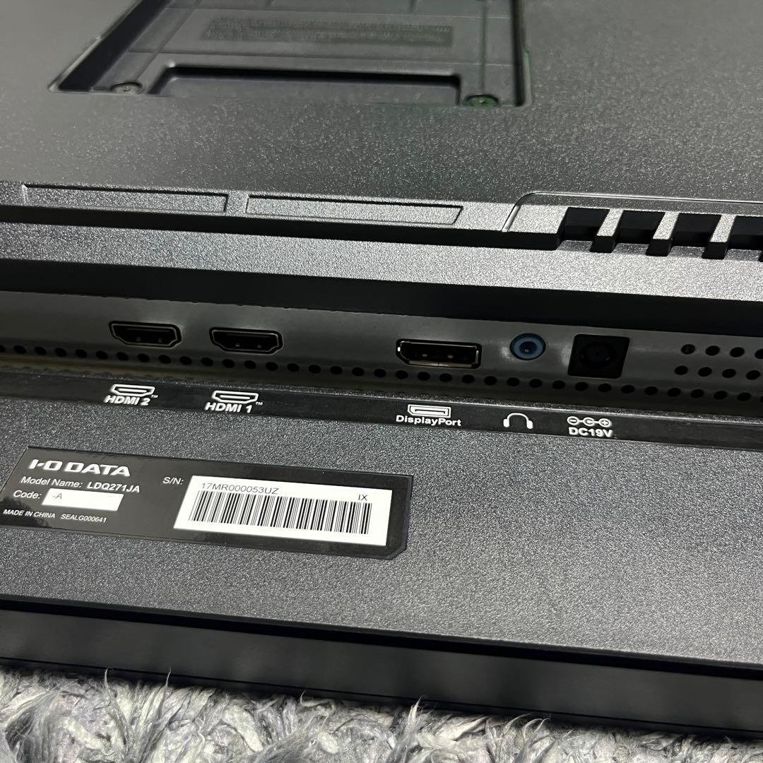 IODATA EX-LDQ271JAB 27インチ