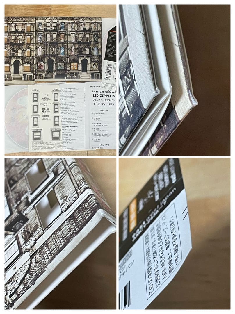 【７枚セット】【紙ジャケ、帯付き】　レッド・ツェッペリン　CD