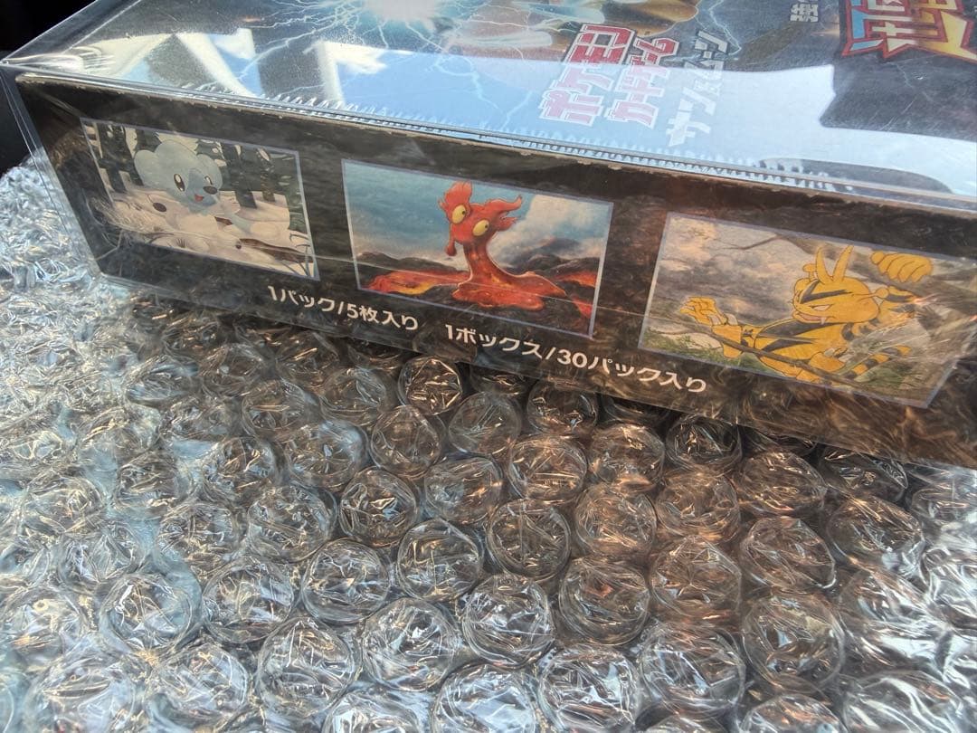 迅雷スパークBOX 新品未開封（シュリンク付き）