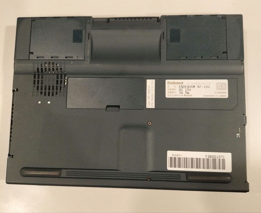 チャンドラ Endeavor NT-100（Win3.1）