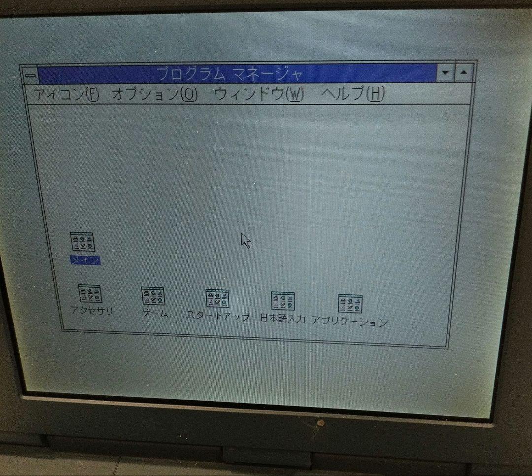 チャンドラ Endeavor NT-100（Win3.1）