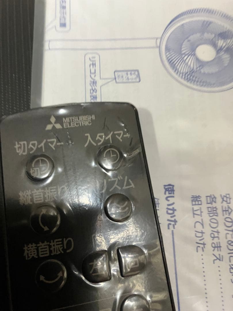 三菱 扇風機　30cm MESR30J-DDB-K 22年製　リモコン説明書付