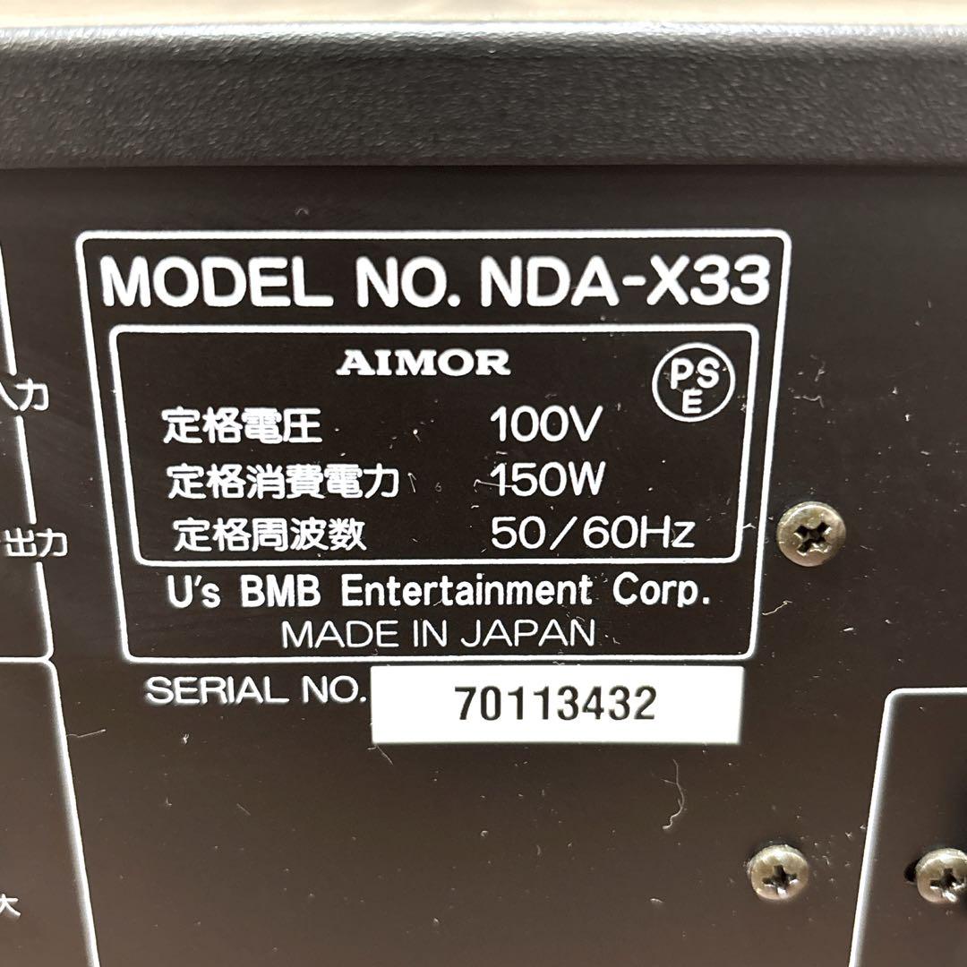 【美品/内部清掃済み】 BMB カラオケ ミキシングアンプ NDA-X33