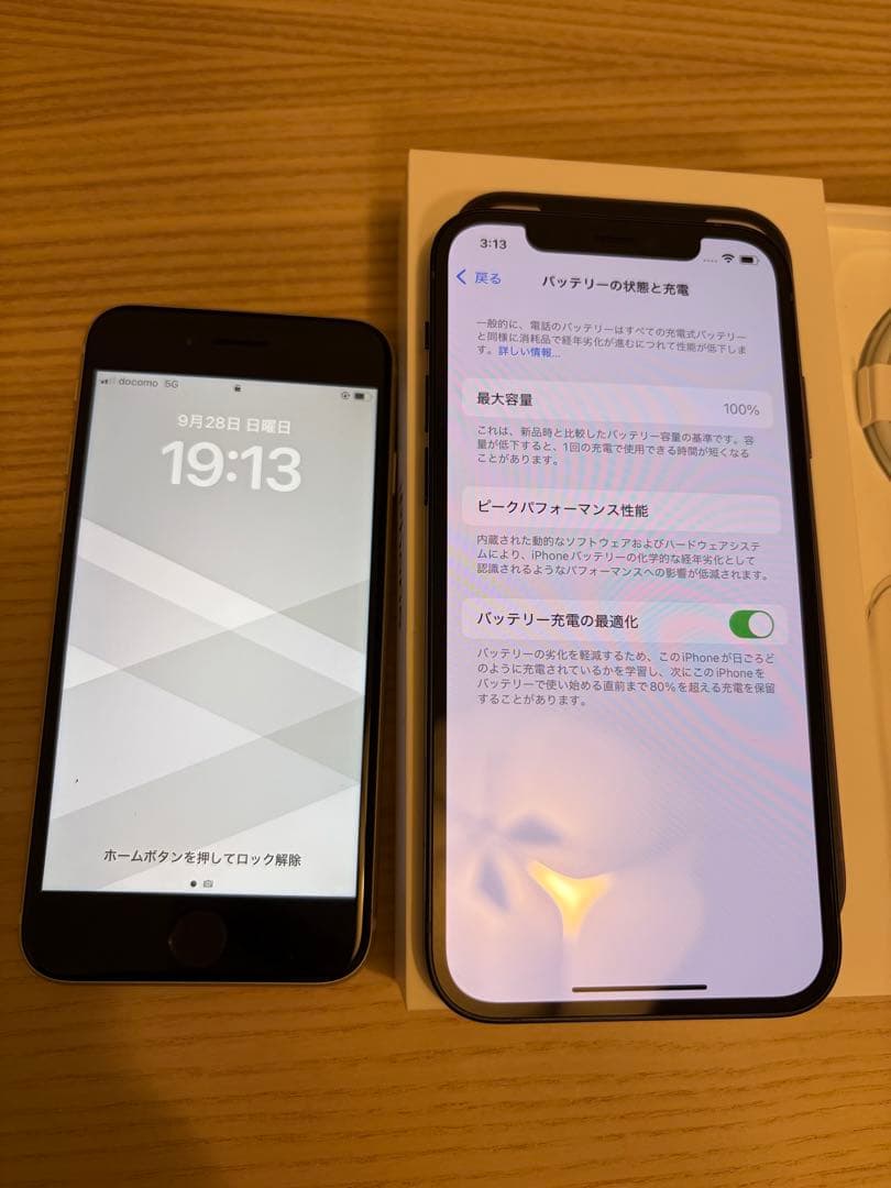 2025/9/28動作確認新品 iPhone 12本体 64GBブラック 黒