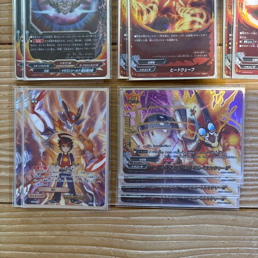 太陽竜デッキ㉜　バディファイト