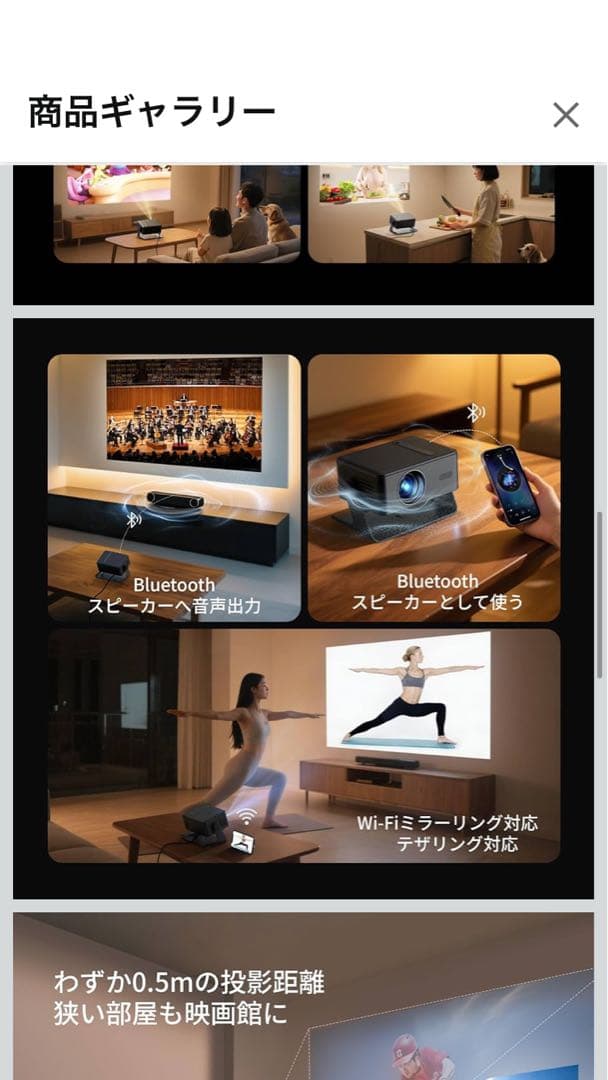 iFANR MX-1 プロジェクター 本体