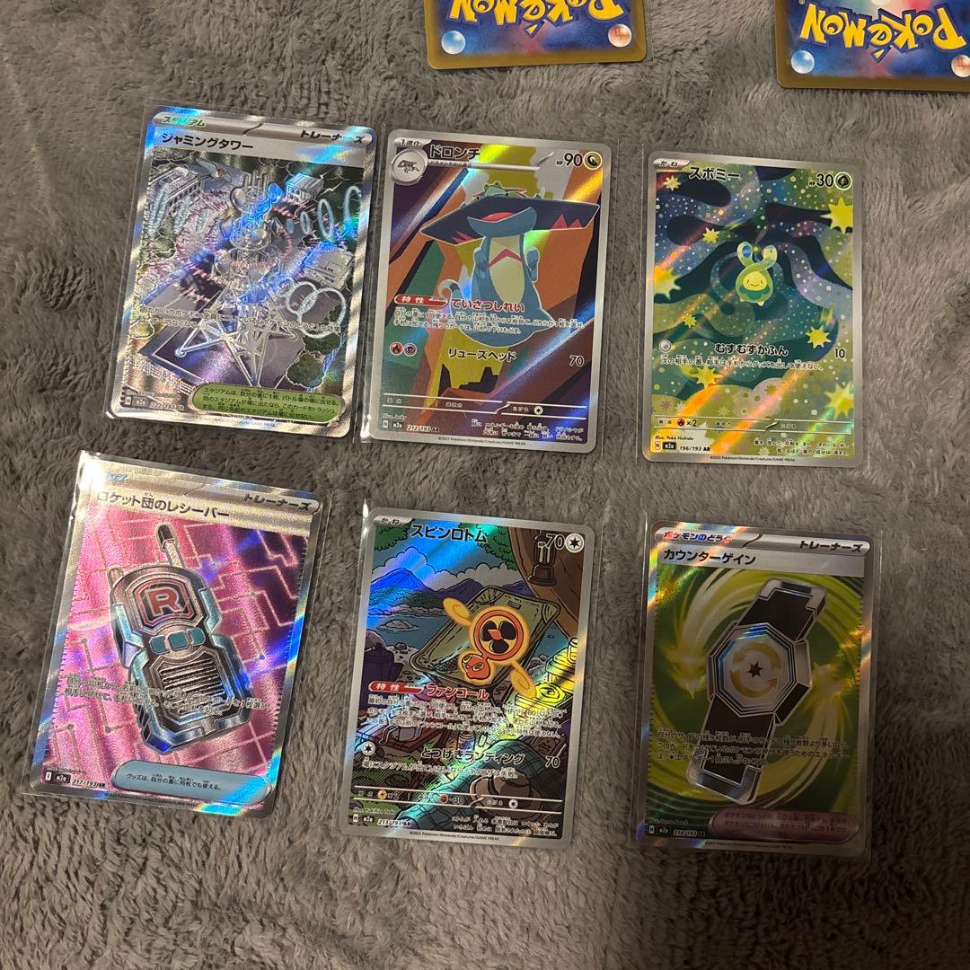 メガリザードンex メガドリームMA 等セット