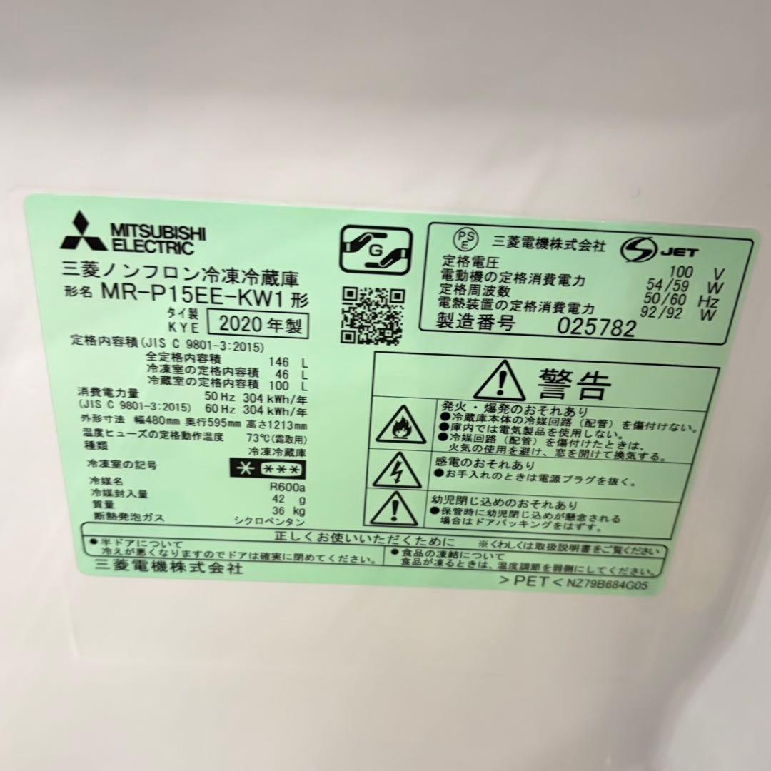 687 3年以上は使えます　 国内メーカー　冷蔵庫　洗濯機　7kg 極美品　小型