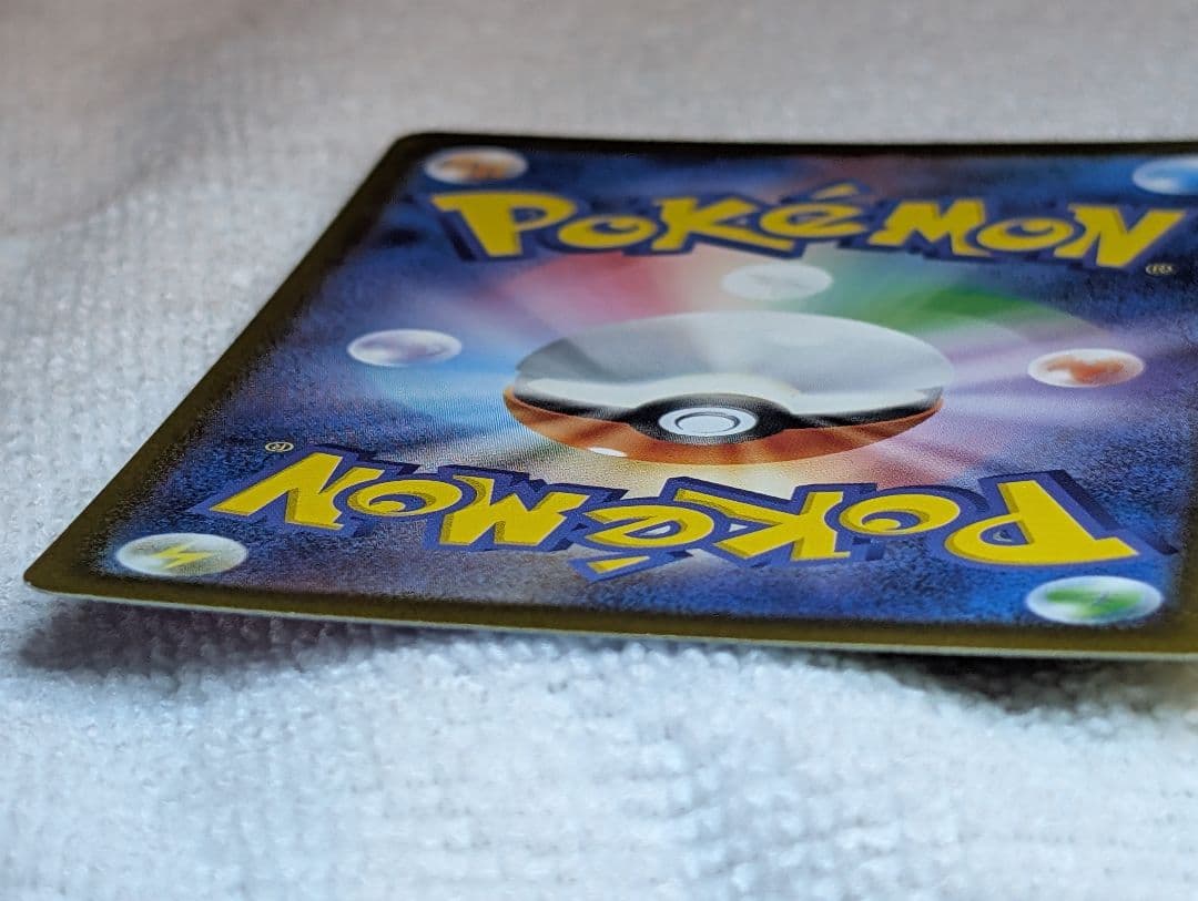 オークション確認用