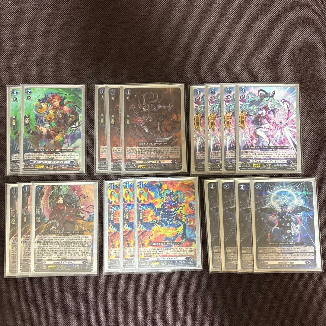 時の宿命者 リィエル=オディウム デッキ