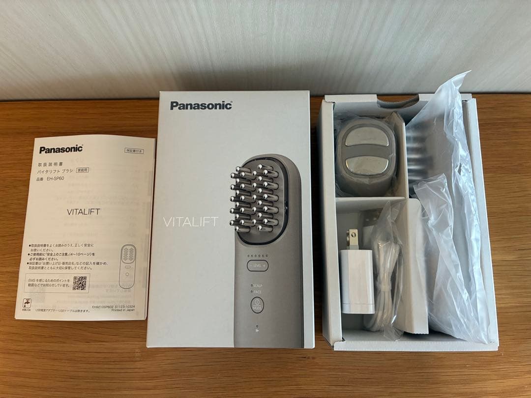 Panasonic VITALIFT バイタリフトブラシ