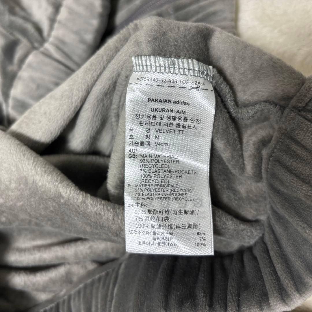 adidas originals トラックジャケット　ベロア　チャコール　グレー