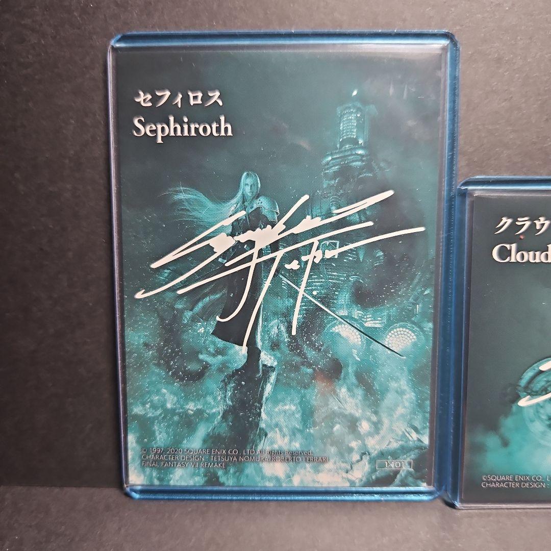 [箔押しサイン] セフィロス・ クラウド・ストライフ (シークレット)
