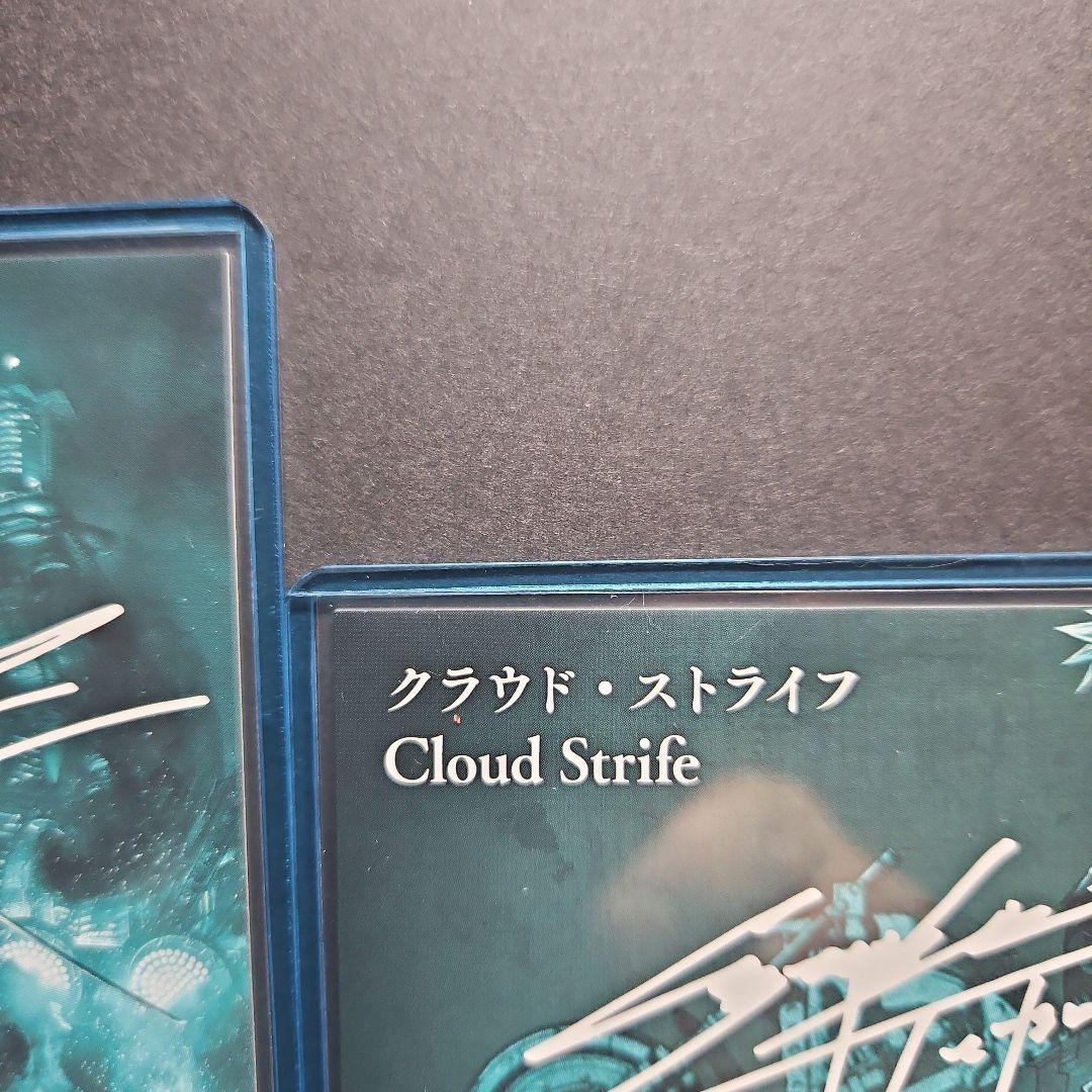 [箔押しサイン] セフィロス・ クラウド・ストライフ (シークレット)
