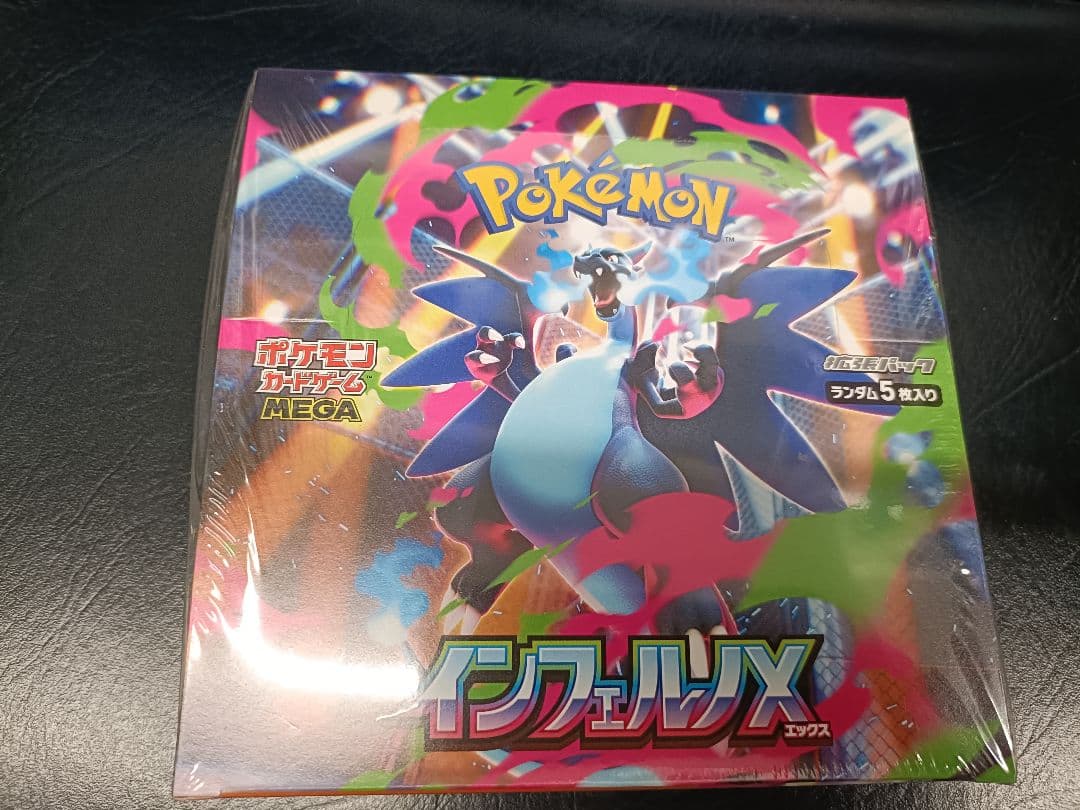 即発 2箱 インフェルノエックス ポケモンカード 新品未開封 box シュリンク