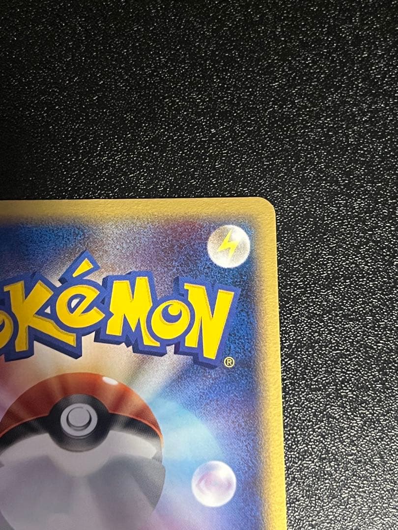 デオキシス δ ★ 拡張パック ホロンの幻影 037/052デルタ種