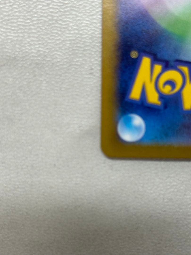 ト*キ様 ブラッキーex SAR SV8a テラスタルフェスex 217/187