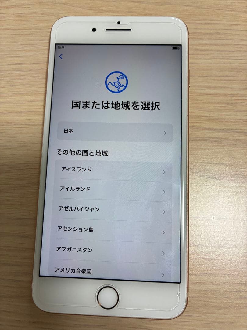 Apple iPhone 8 Plus ゴールド 256GB