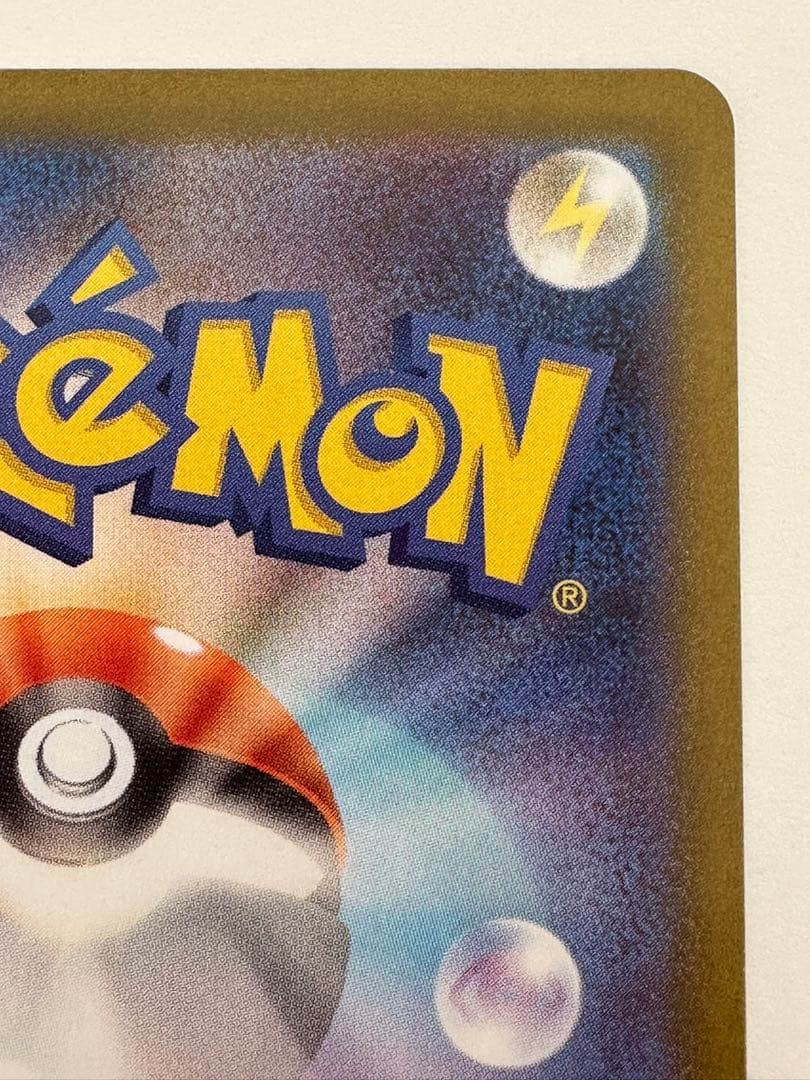 ニャース ex SAR ポケカ ポケモンカード