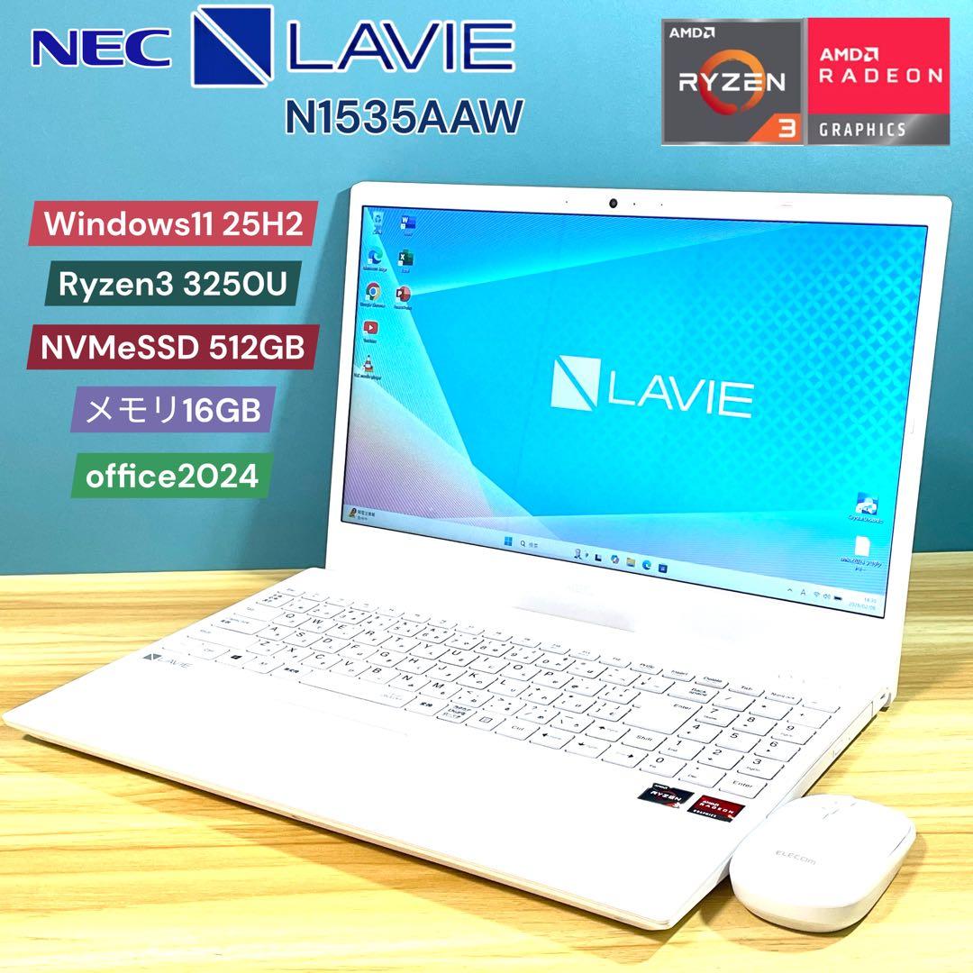 Windowsノート本体 NEC LAVIE N15/Ryzen3/16GB/NVMeSSD512GB