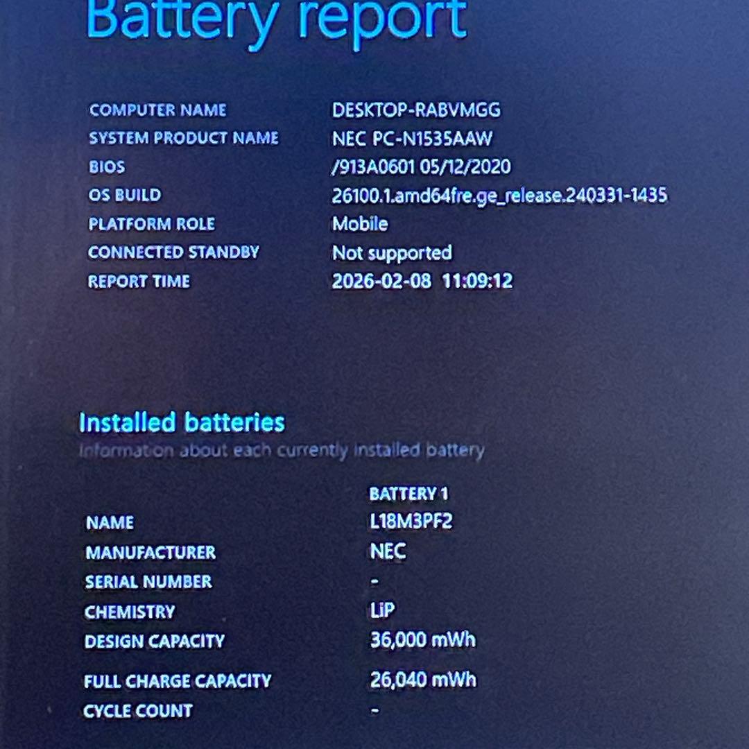 Windowsノート本体 NEC LAVIE N15/Ryzen3/16GB/NVMeSSD512GB