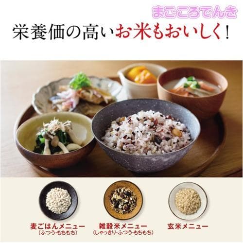 新品未開封 象印マホービン NW-MB07-BZ 圧力IH炊飯ジャー 4合 黒