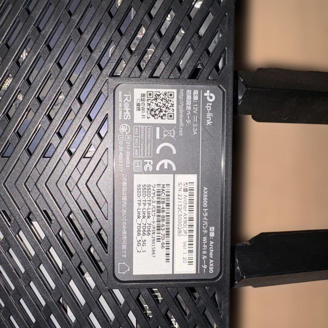 Tp-link AX90 Wi-Fi 6 ルーター