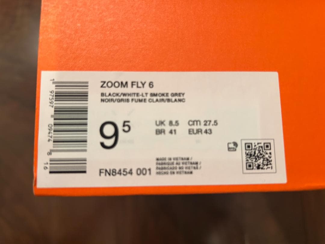 ナイキ ズーム フライ 6 ZOOM FLY 6 未使用 ブラック 27.5