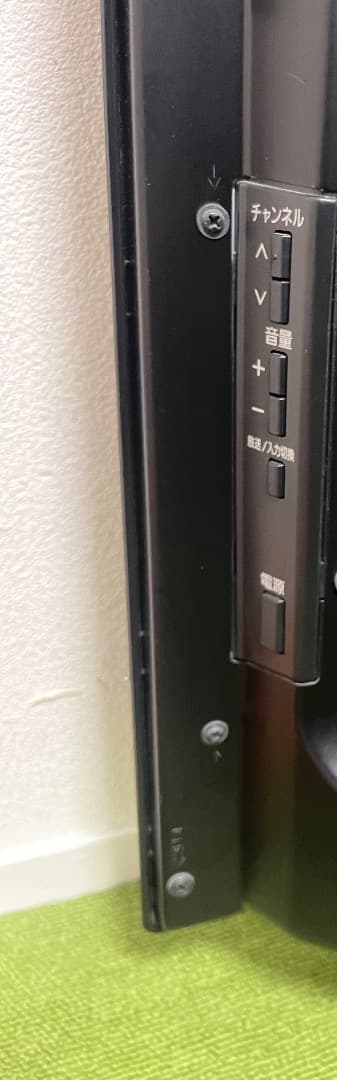 Panasonic HDDブルーレイ内蔵 一体型 液晶テレビ 32V型