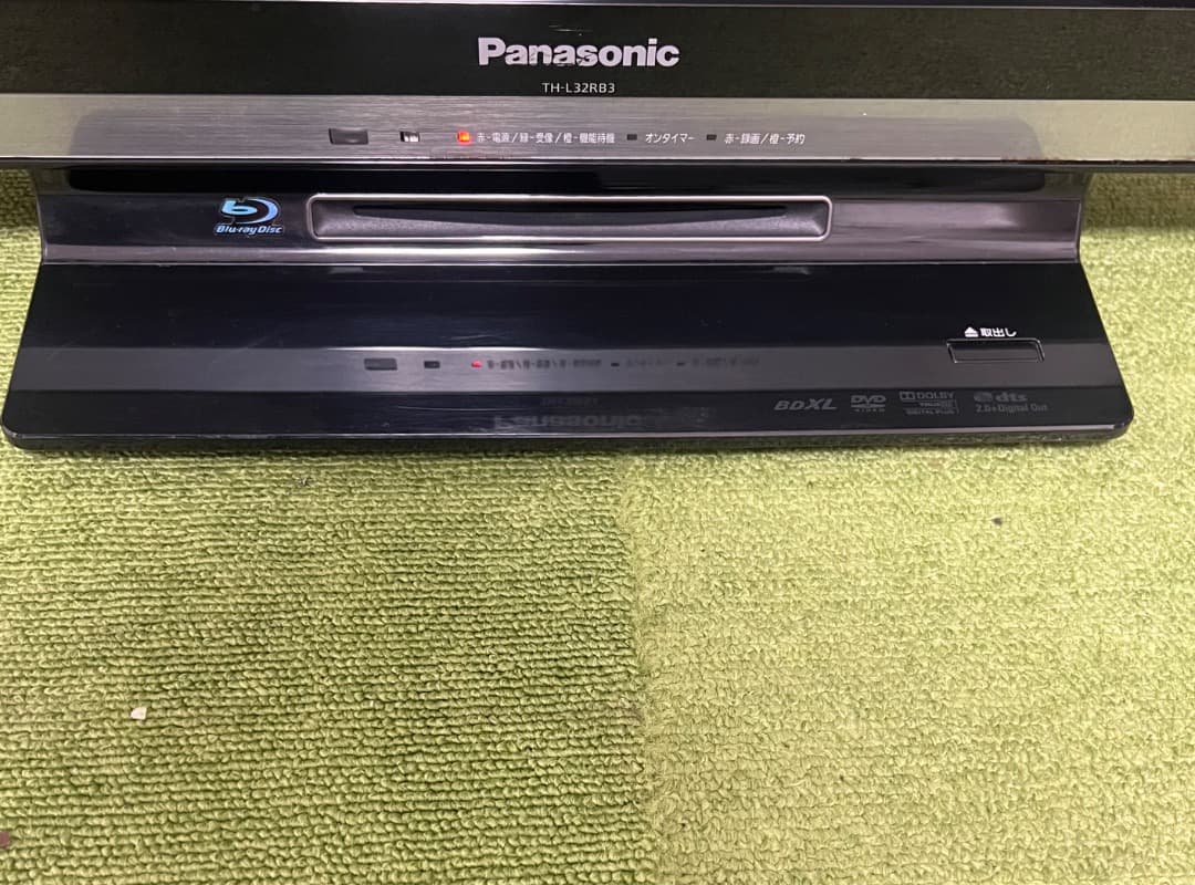 Panasonic HDDブルーレイ内蔵 一体型 液晶テレビ 32V型