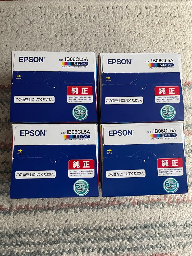 EPSON純正 IB06CL5A 4個セット
