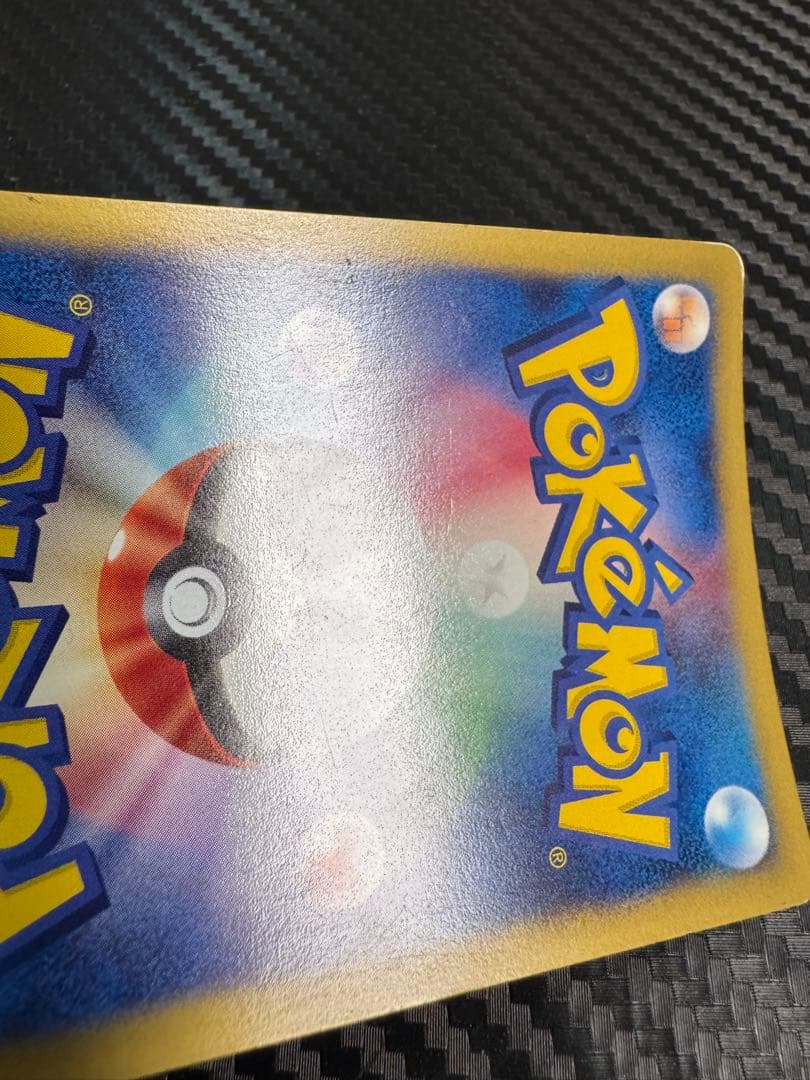 ポケモンカード　ツクシのハッサム　vs